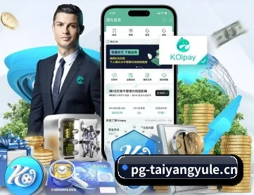 pg太阳城yule APP 深度功能