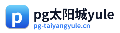 pg太阳城yule Logo